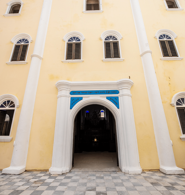 Exterior of the Mikvé Israel-Emanuel Synagogue in Curaçao.